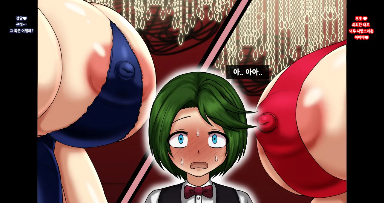 Jukuyoku No Yakata Inran Jukujo Shimai, Shonen O Nomikomu Nikuyoku Bosei | 욕망의 저택 ~음란숙녀 자매, 소년을 삼키는 색욕 모성~